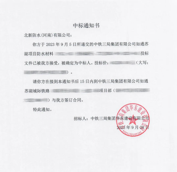 寰俊鎴🍹浘_20231016091632.png