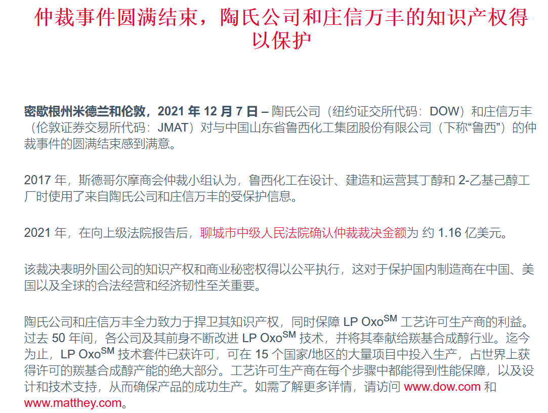 寰俊鍥剧墖_20231019110407.png