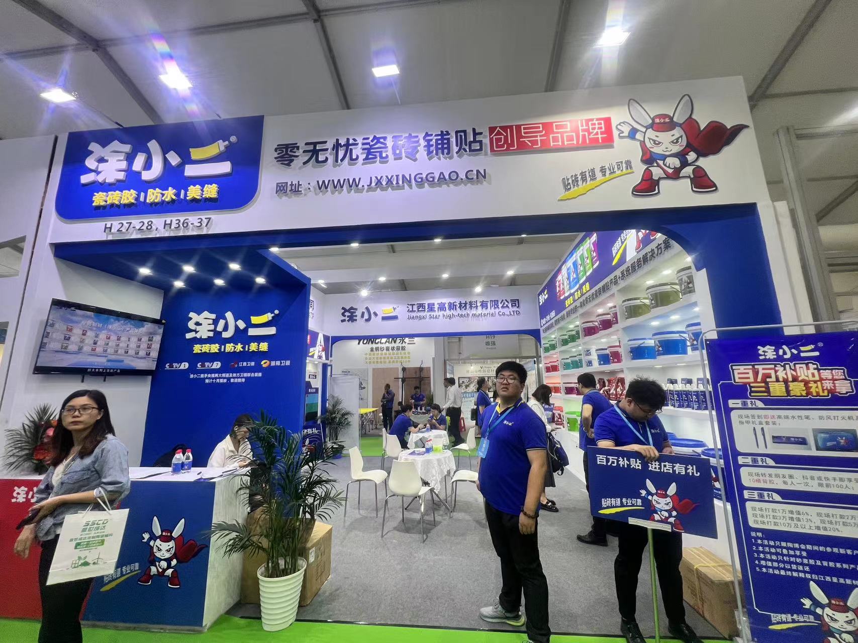 微信囄_20231019134337.jpg