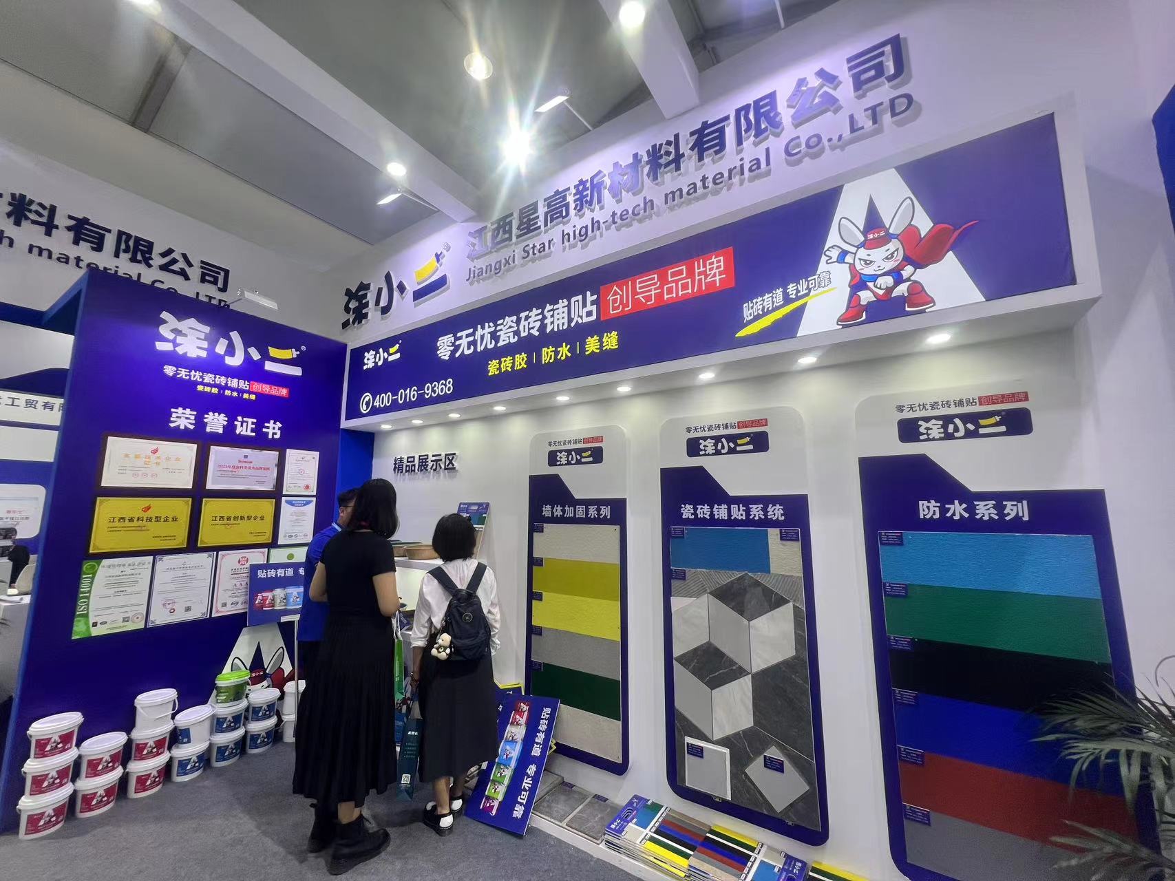 微信囄_20231019134345.jpg