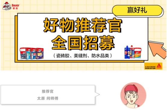 寰俊鍥剧墖_20231023153826.png