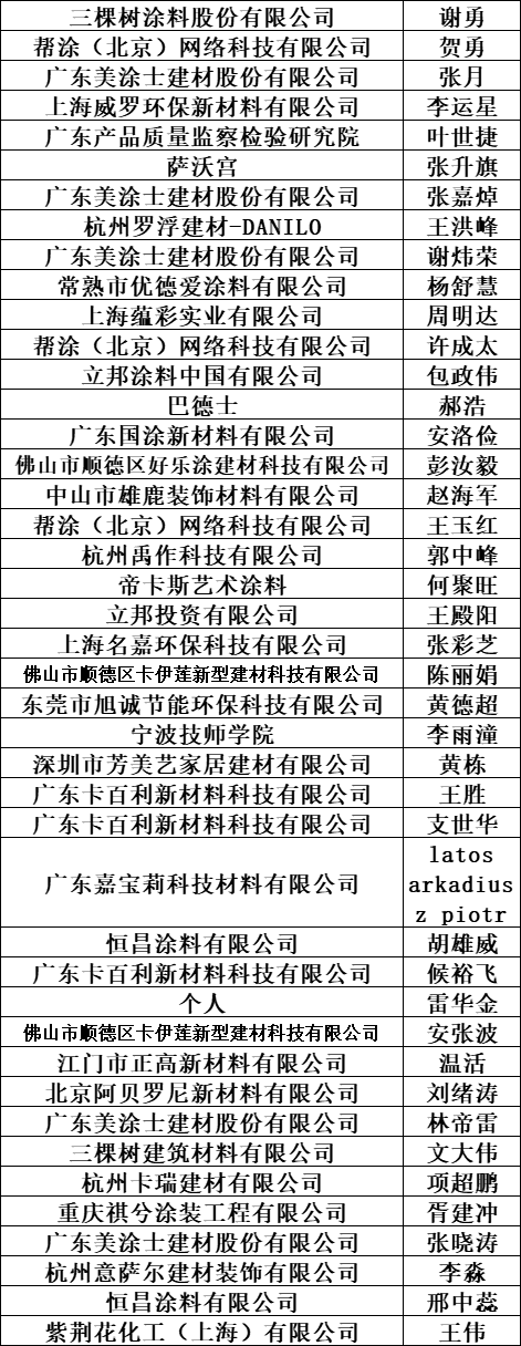 微信图片_20231023194037.png