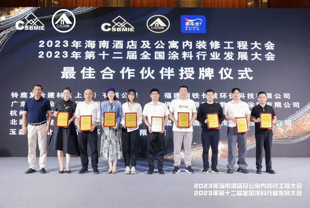 寰俊鍥剧墖_20231024164935.png
