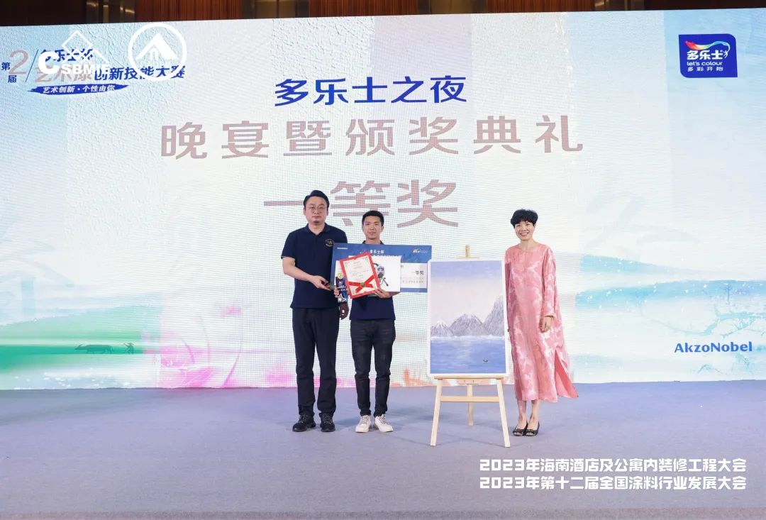 寰俊鍥剧墖_20231024165942.png