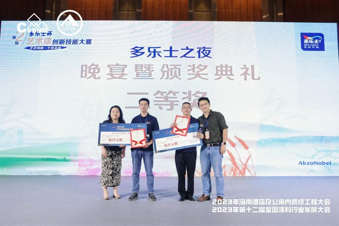 寰俊鍥剧墖_20231024165944.png