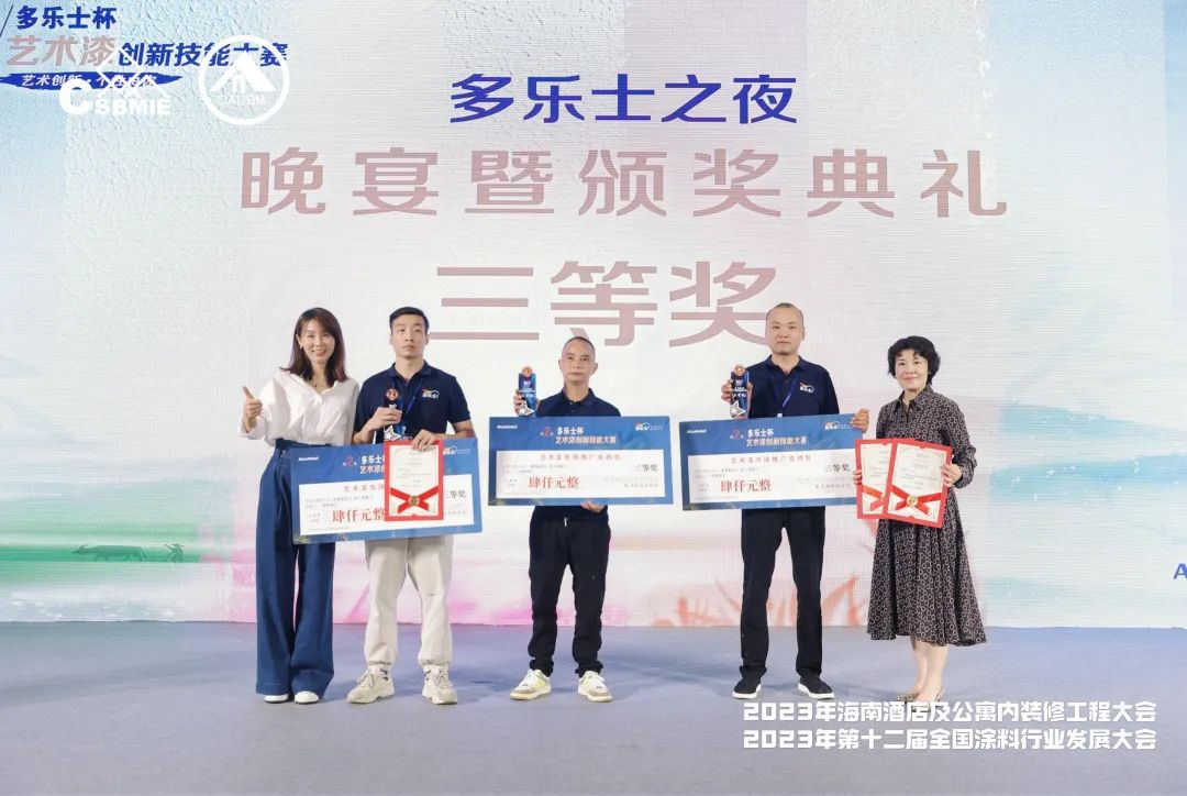 寰俊鍥剧墖_20231024165947.png