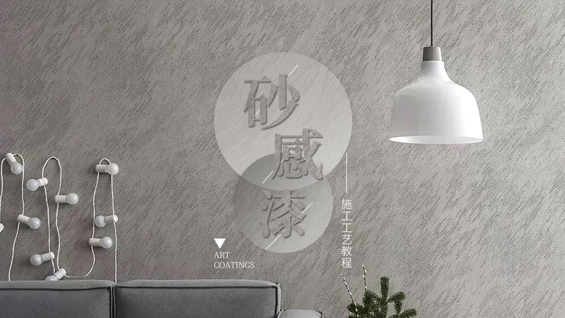 砂感?.jpg