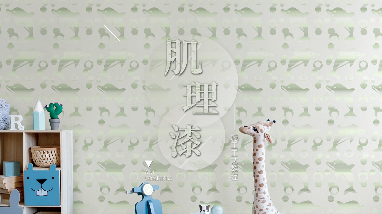 肌理?.jpg