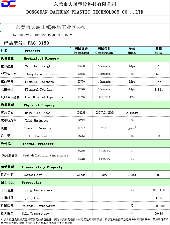 寰俊鍥剧墖_20231026094106.png
