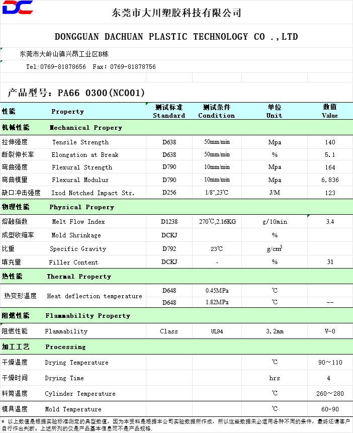 寰俊鍥剧墖_20231026094112.png