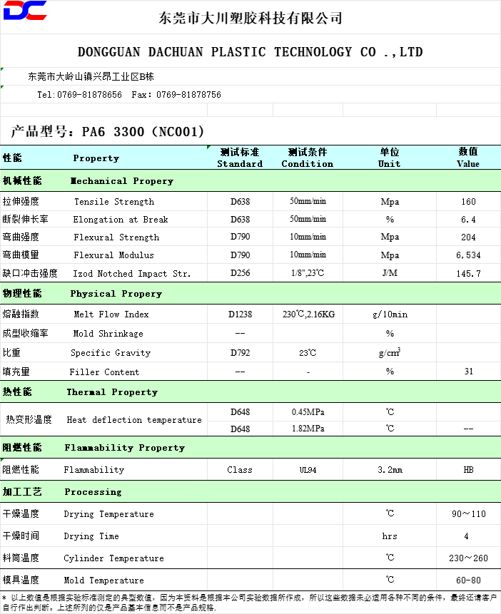 寰俊鍥剧墖_20231026094117.png