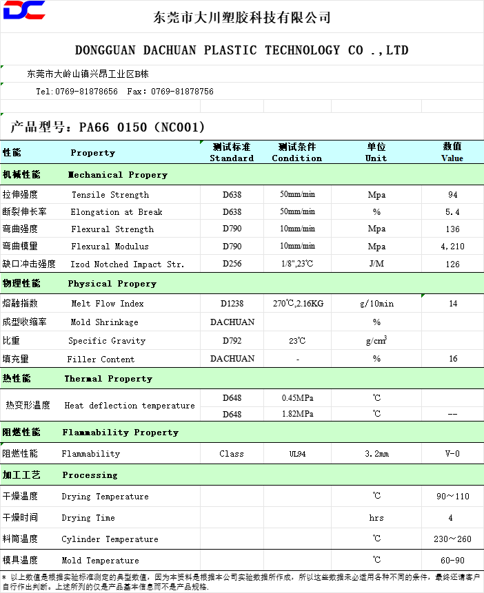 寰俊鍥剧墖_20231026094119.png