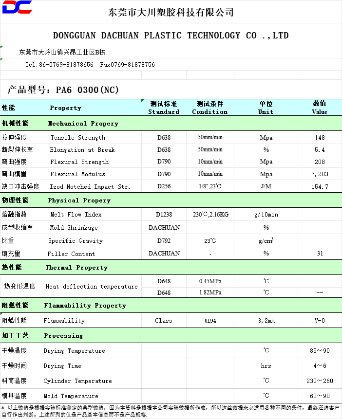 寰俊鍥剧墖_20231026094122.png
