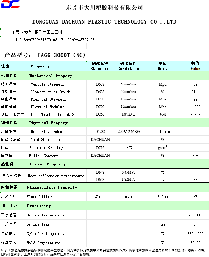 寰俊鍥剧墖_20231026094124.png