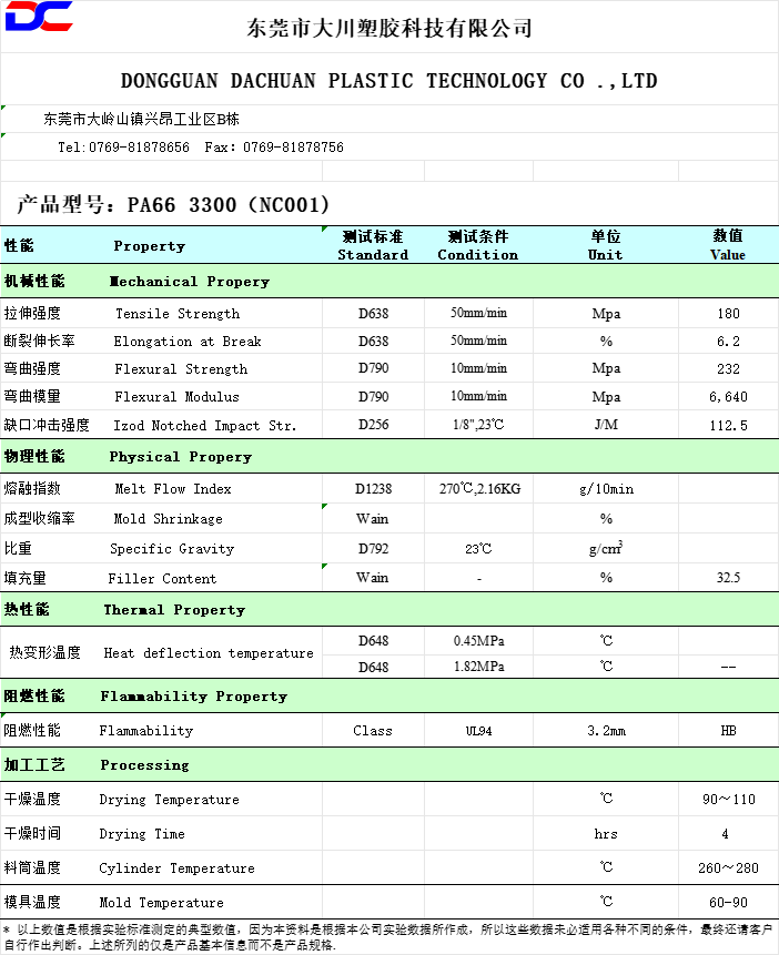 寰俊鍥剧墖_20231026094126.png