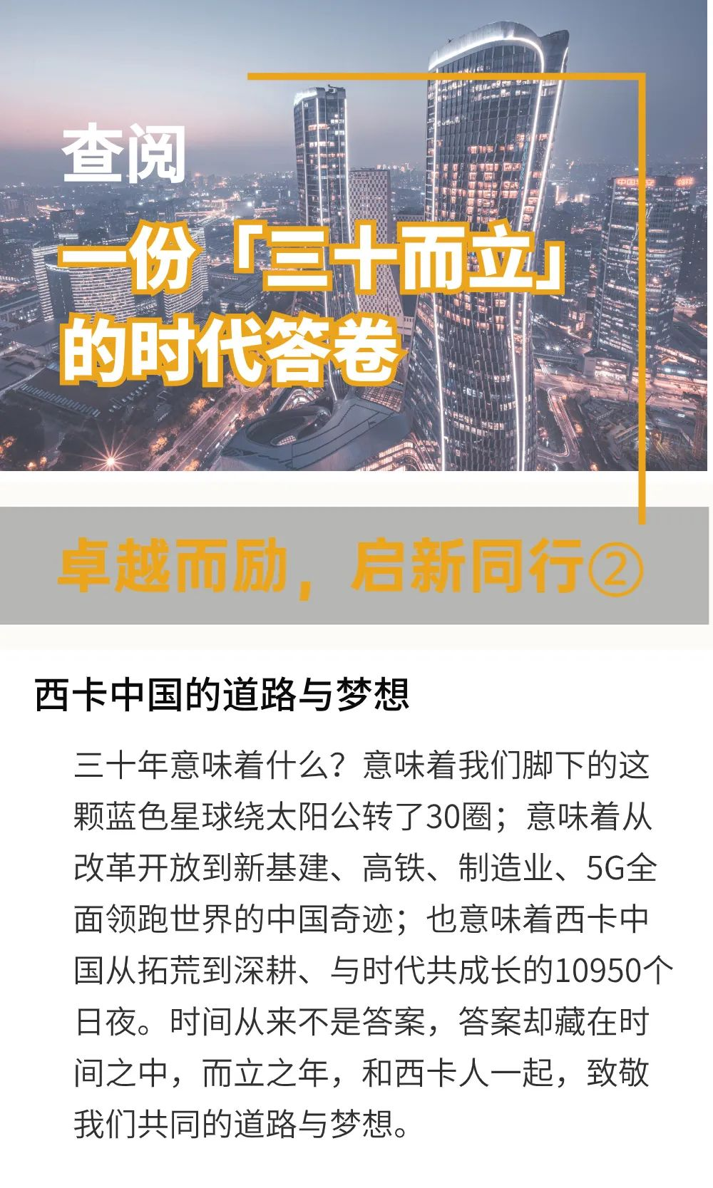寰俊鍥剧墖_20231027163153.png