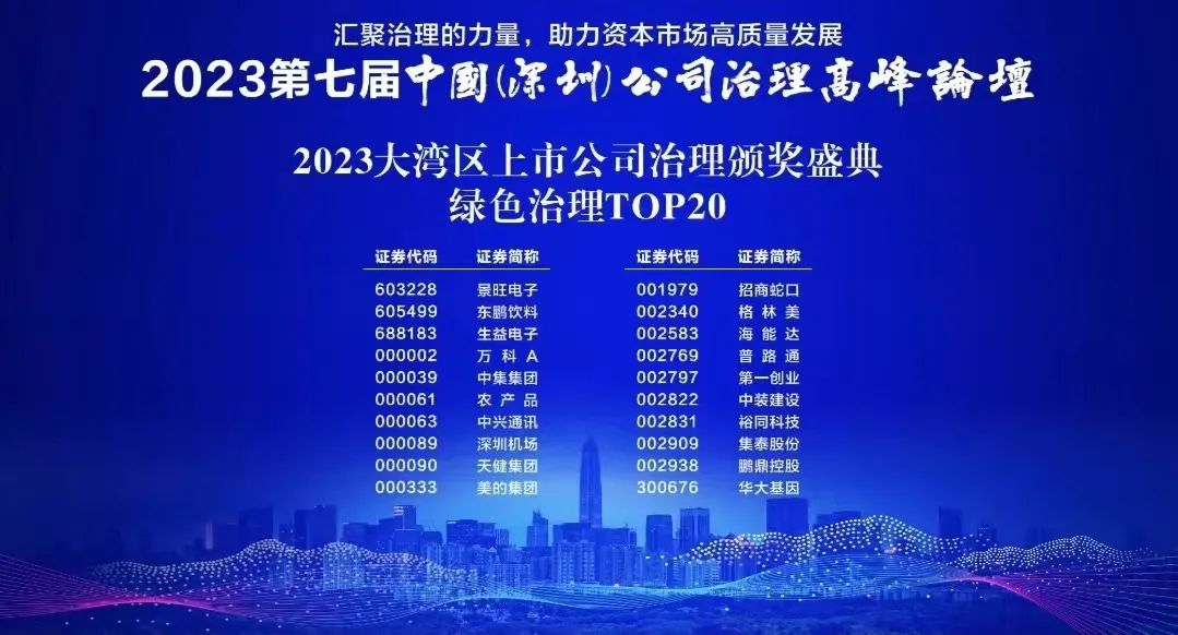 微信图片_20231031174344.png