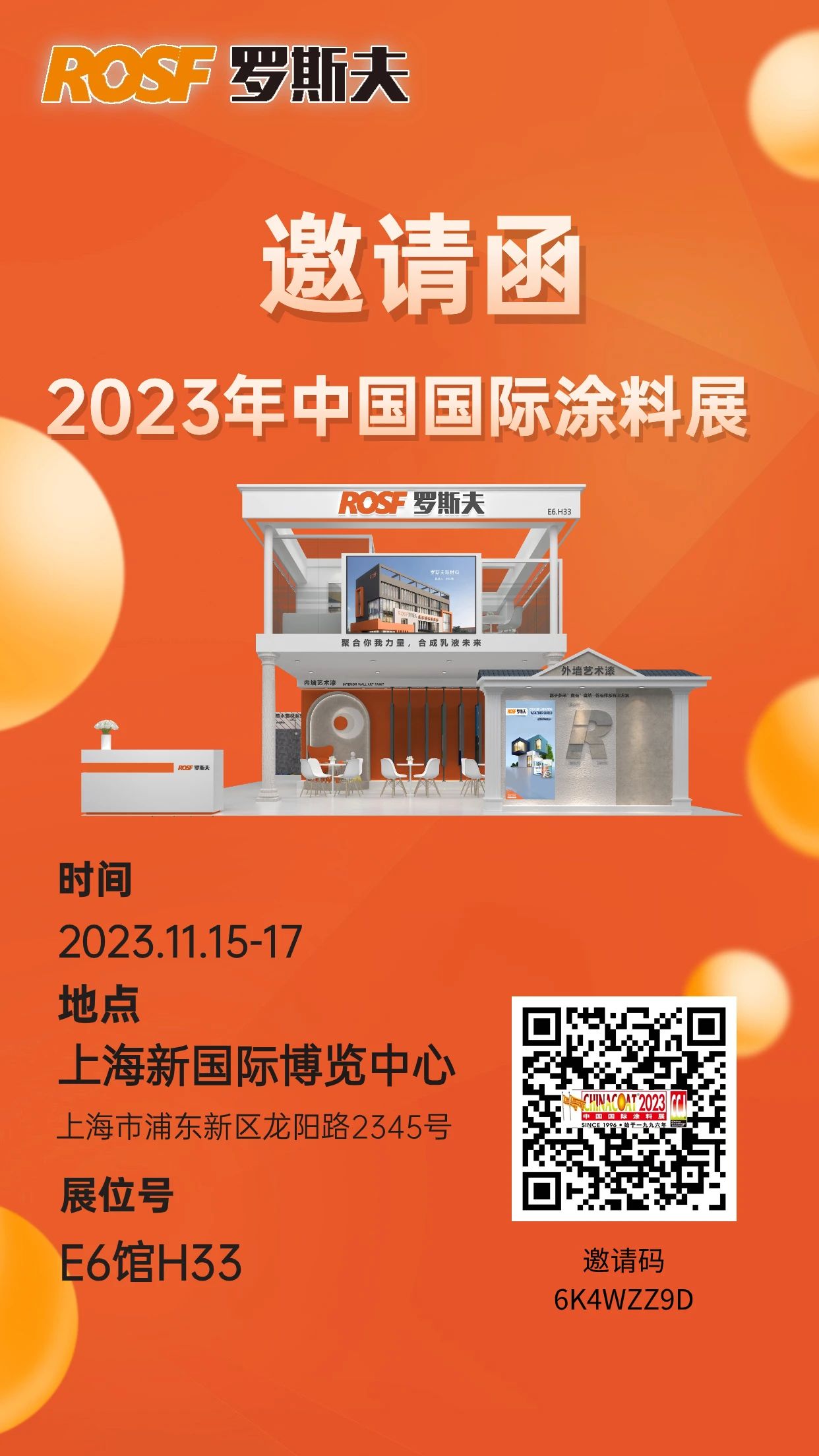 微信图片_20231101152803.jpg