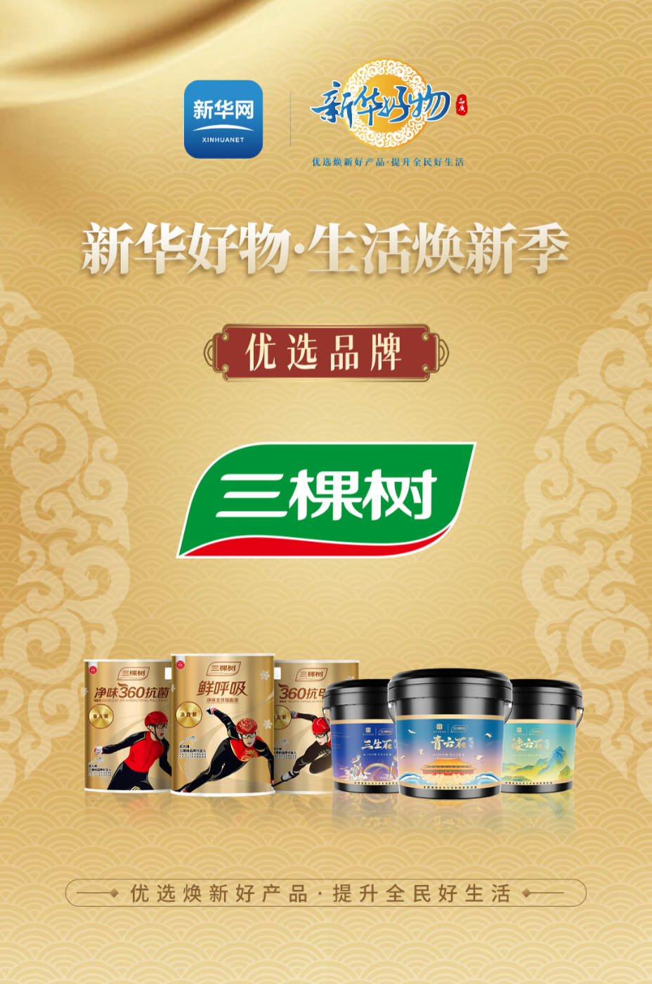 鍥剧墖3.png