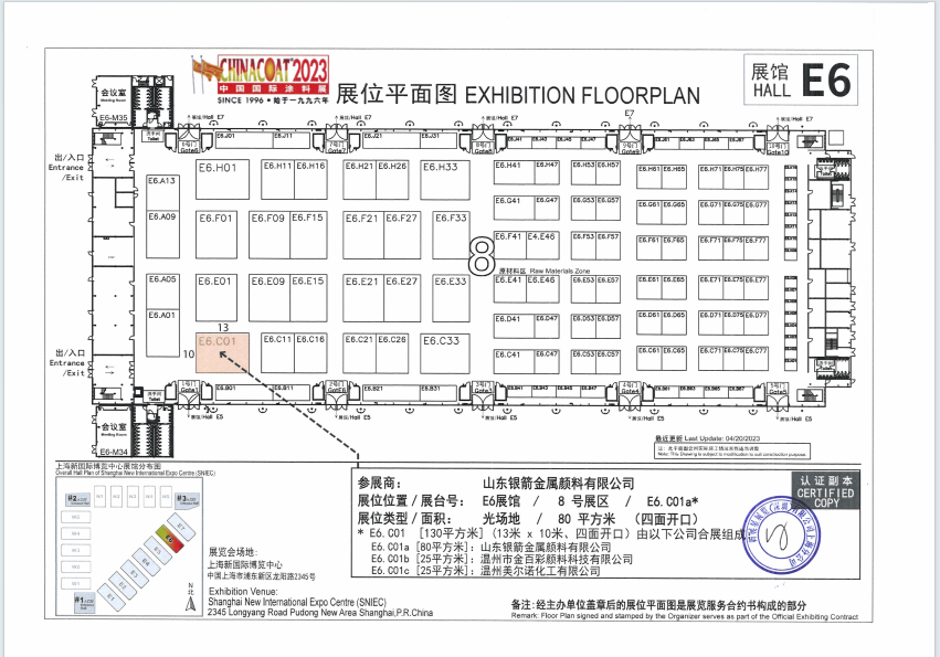 寰俊鍥剧墖_20231107120126.png