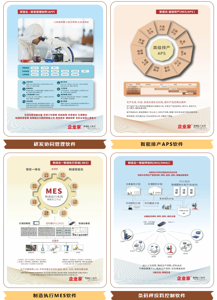 寰俊鍥剧墖_20231108095547.png