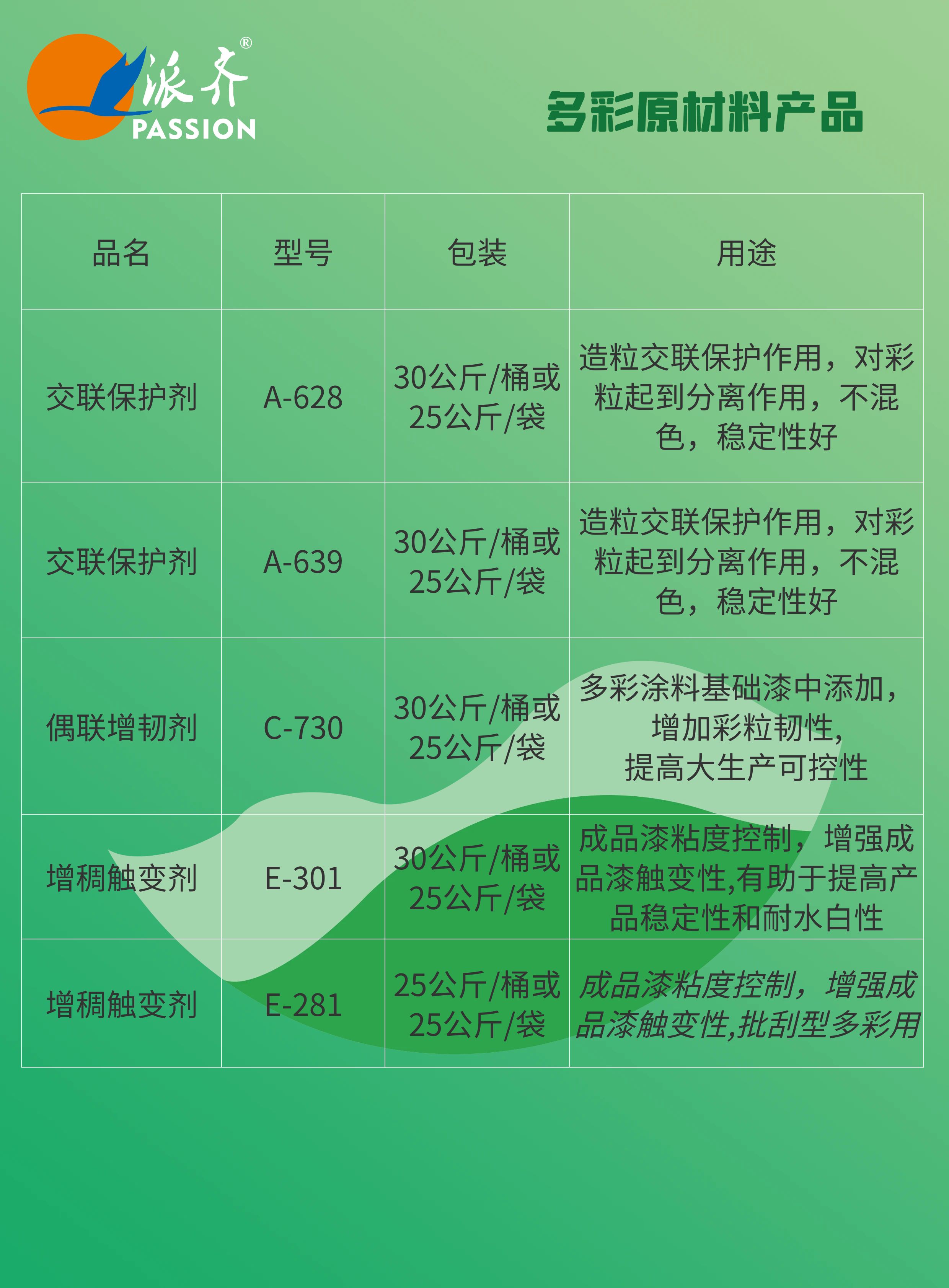 微信图片_20231109090955.jpg