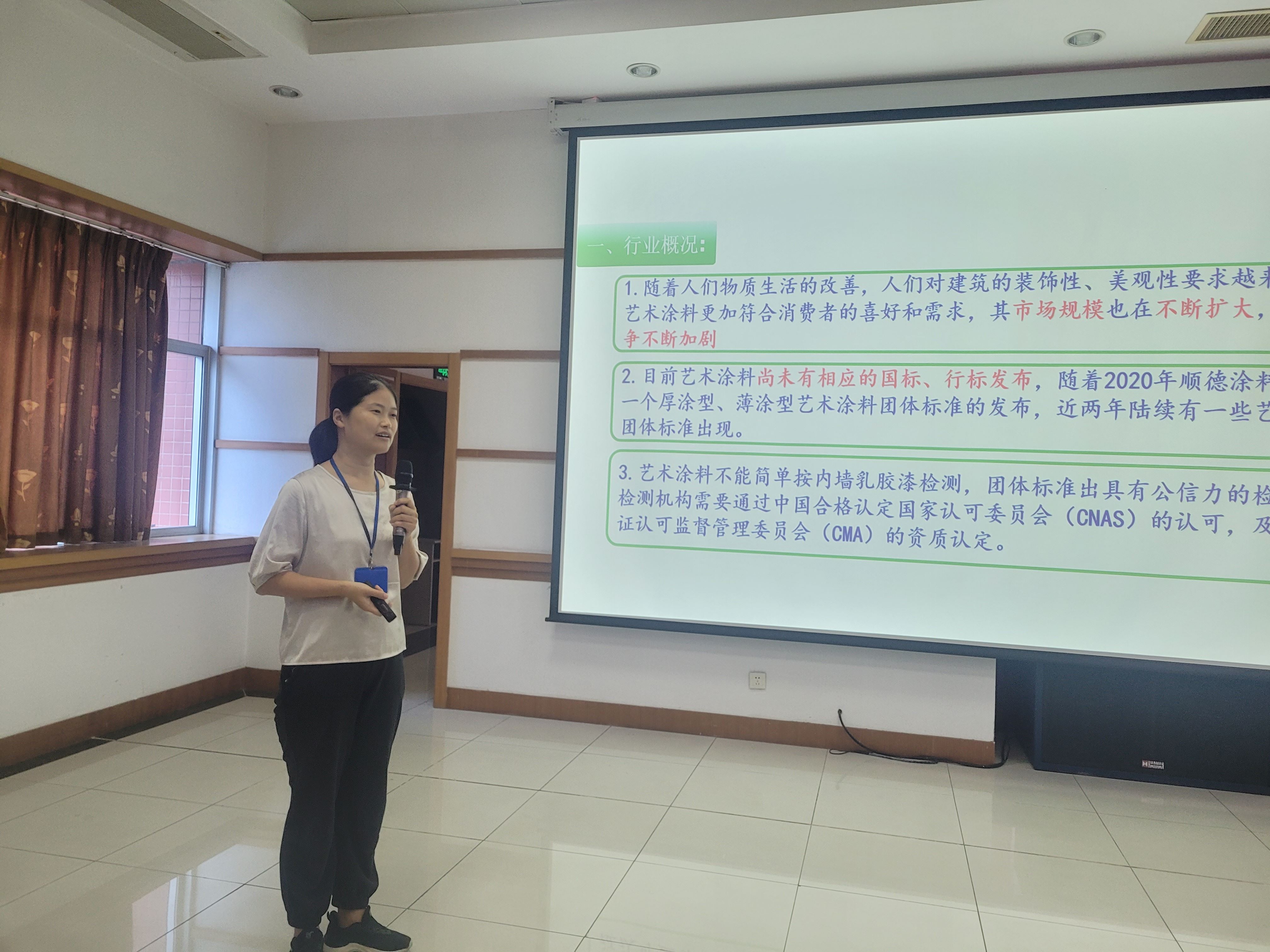 寰俊鍥剧墖_20231110165748.jpg