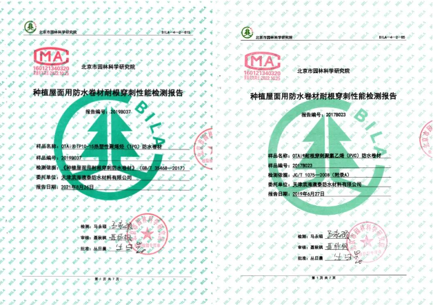寰俊鎴🍹浘_20231113110856.png