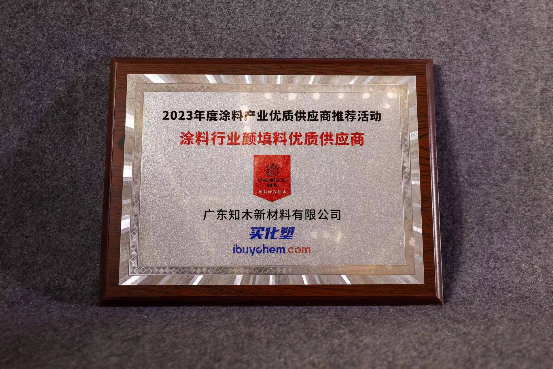 寰俊鍥劇墖_20231113185729.jpg