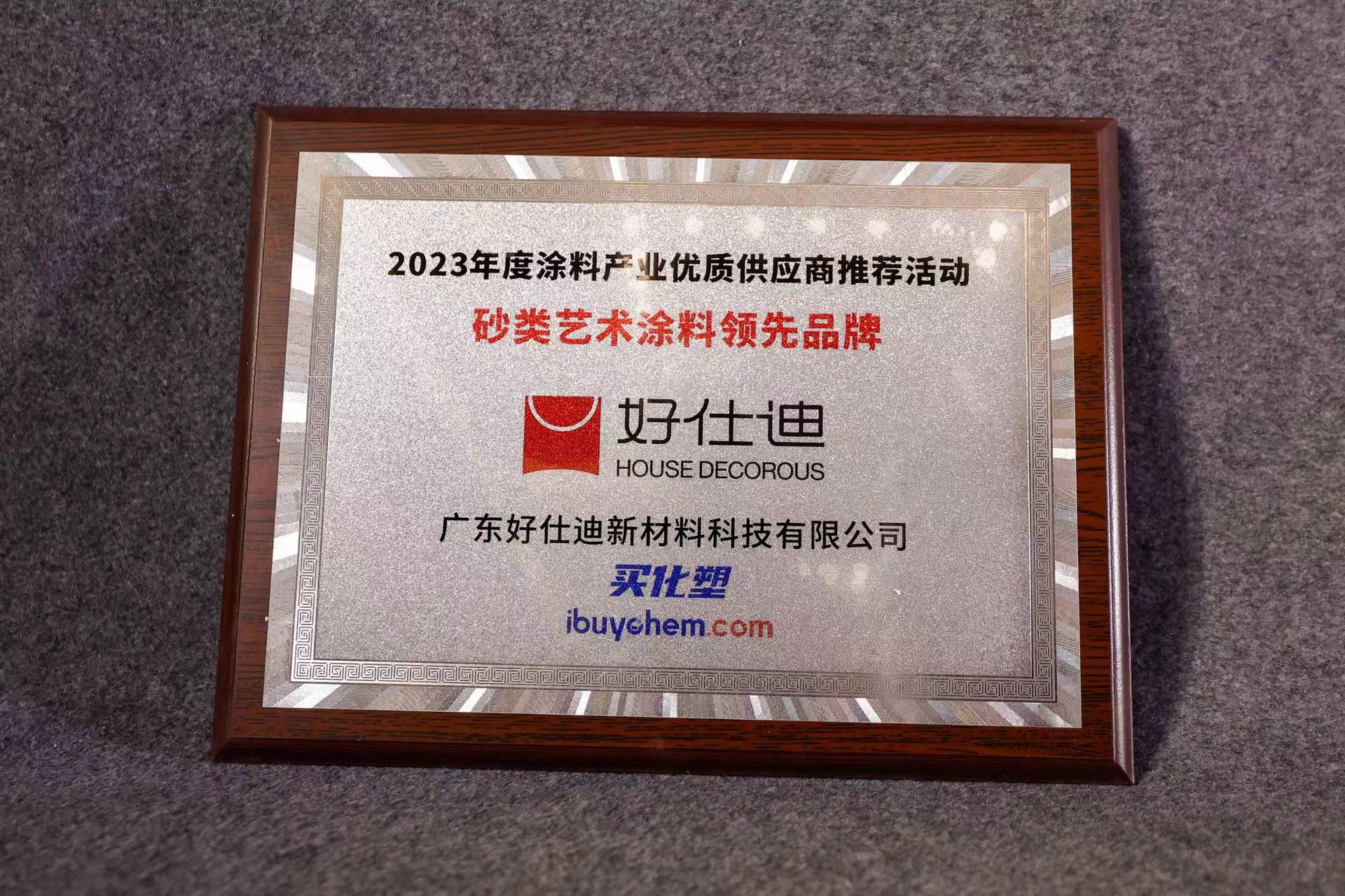 微信图片_20231113190228.jpg