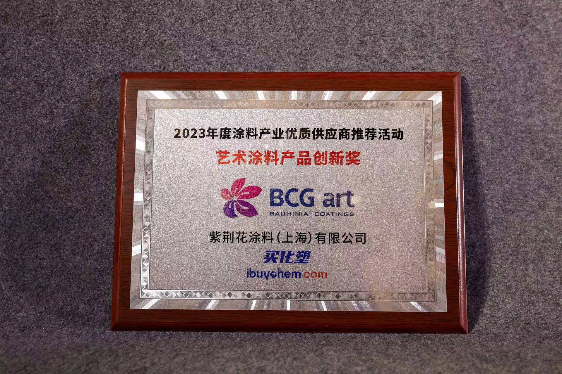 寰俊鍥剧墖_20231113191543.jpg