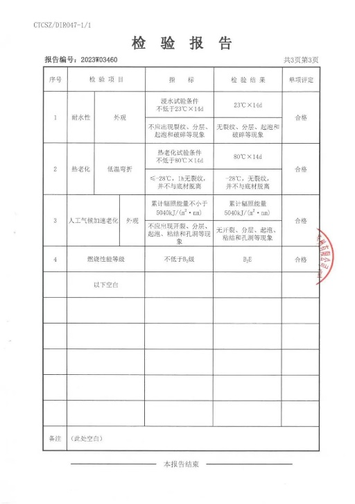 鍥剧墖5.png