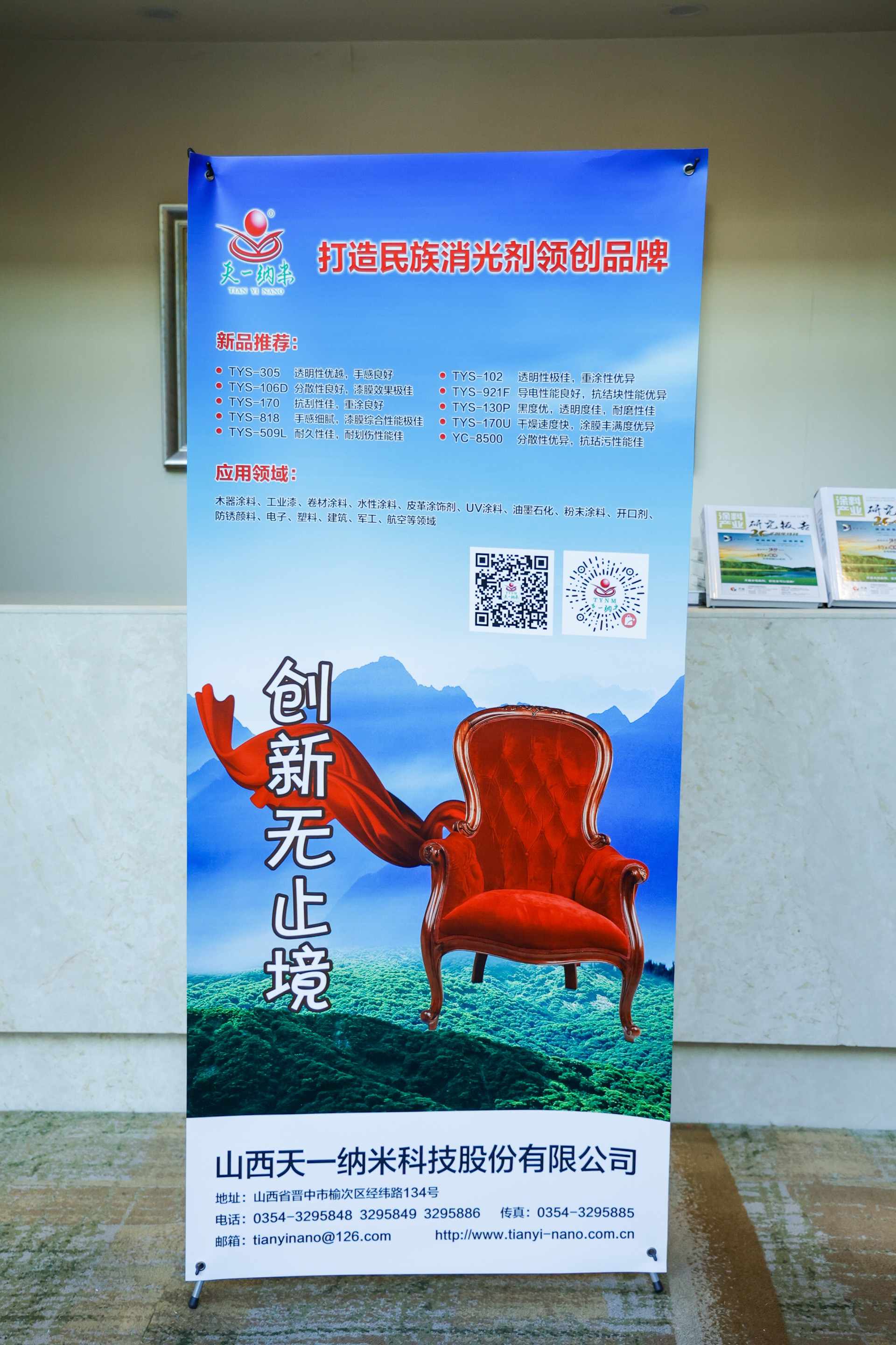 寰俊鍥劇墖_20231117095608.jpg