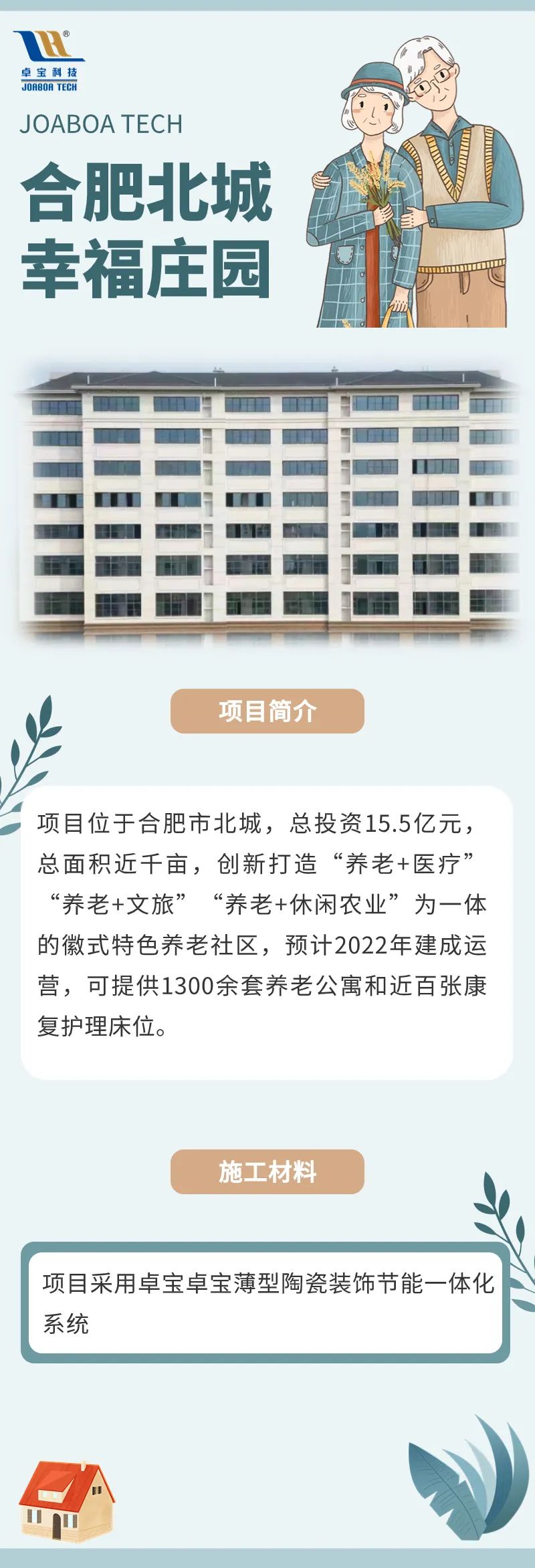 寰俊鍥剧墖_20231120101036.jpg