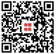 寰俊鍥剧墖_20231120111947.png