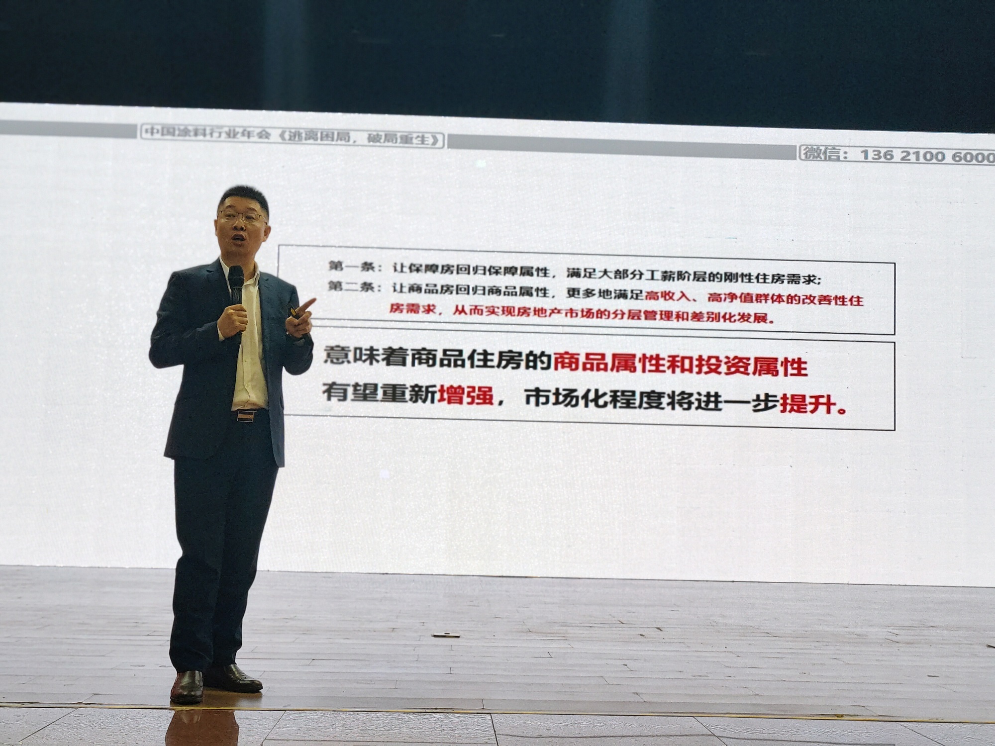 涓囨按娉?1.jpg