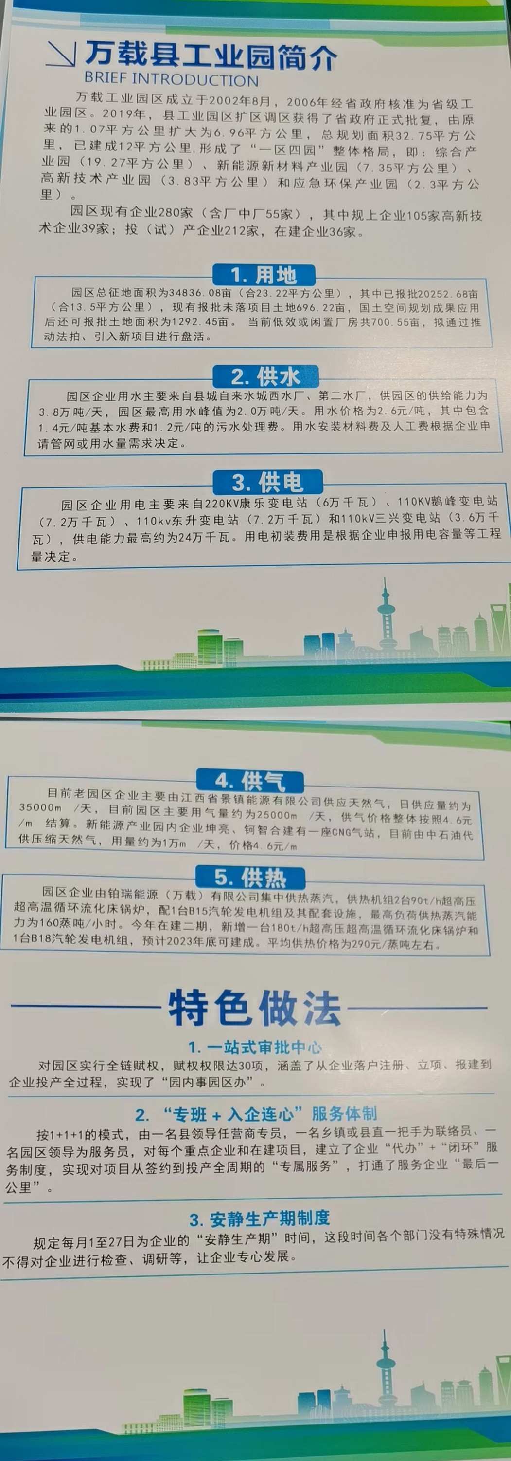 鍥尯绠?浠?.jpg