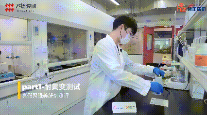 鑰愰粍鍙樼傳澶栫嚎鐓у皠-1.gif