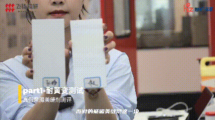 鑰愰粍鍙樼傳澶栫嚎緇撴灉瀵規(guī)瘮.gif