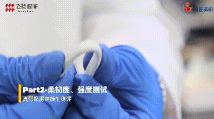 鏌旈煣搴﹀埗鏍?--椋炴壃浜у搧鎺頒笉鏂?.gif