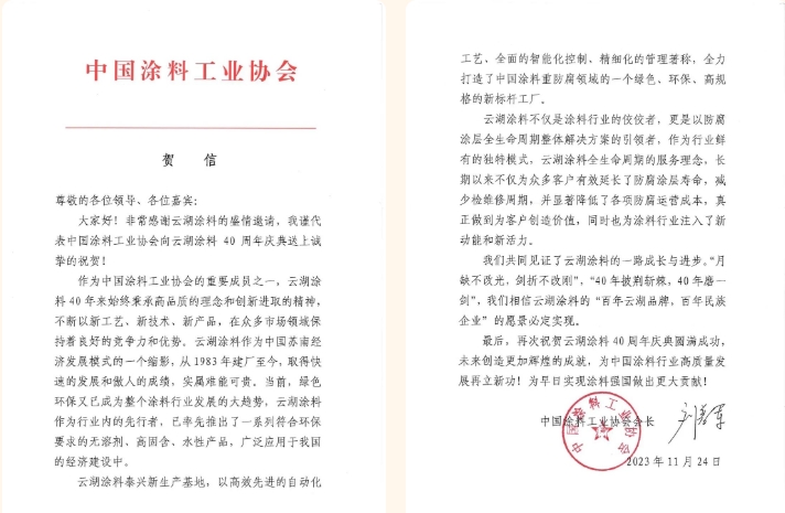 微信🍹_20231201112710.png
