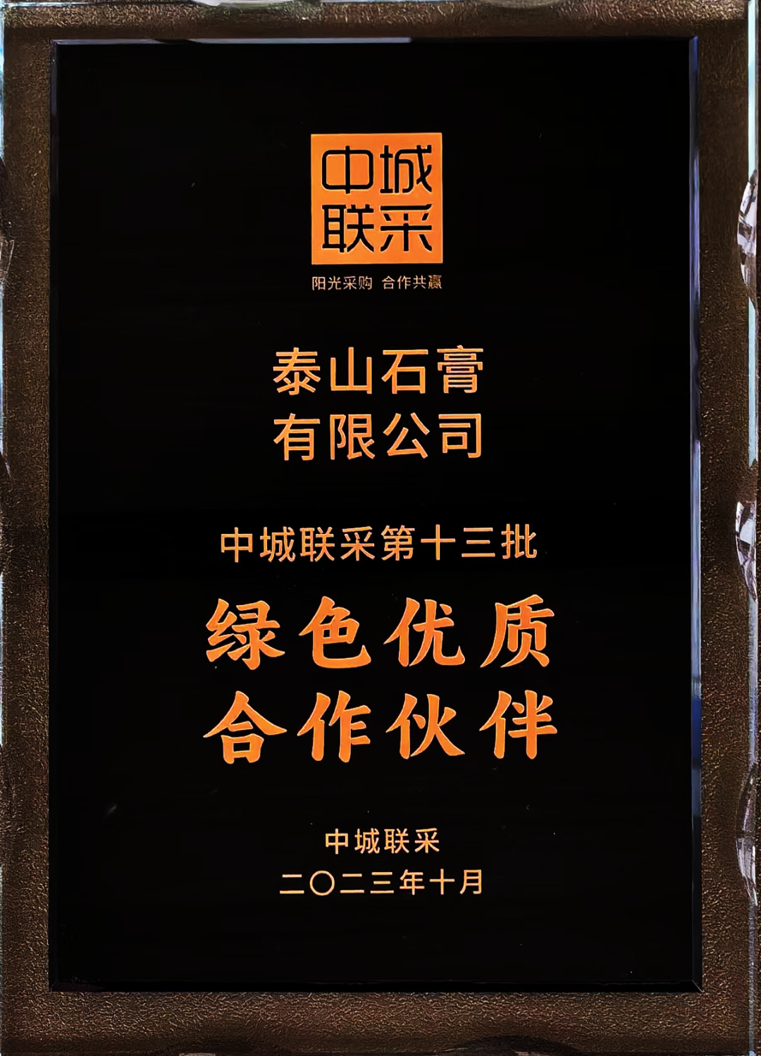 640 (2).png
