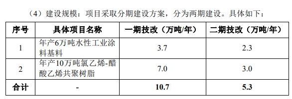 寰俊鎴🍹浘_20231205102656.png
