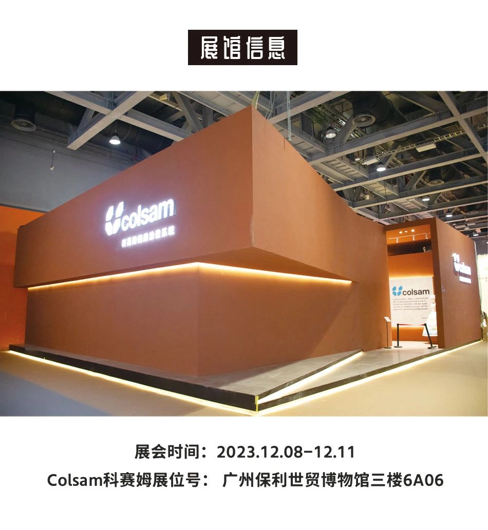寰俊鍥剧墖_20231211084458.jpg
