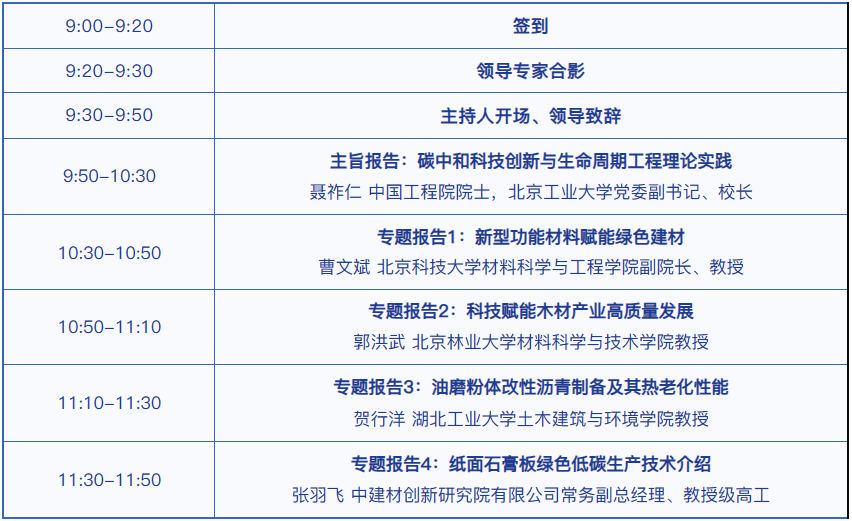 寰俊鎴🍹浘_20231221085142.png