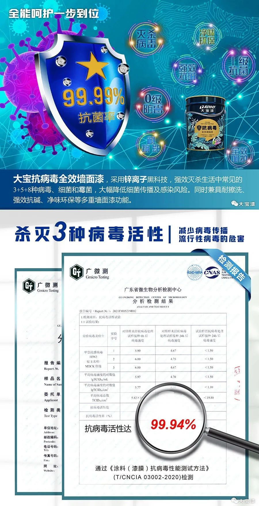 微信图片_20231225110941.jpg
