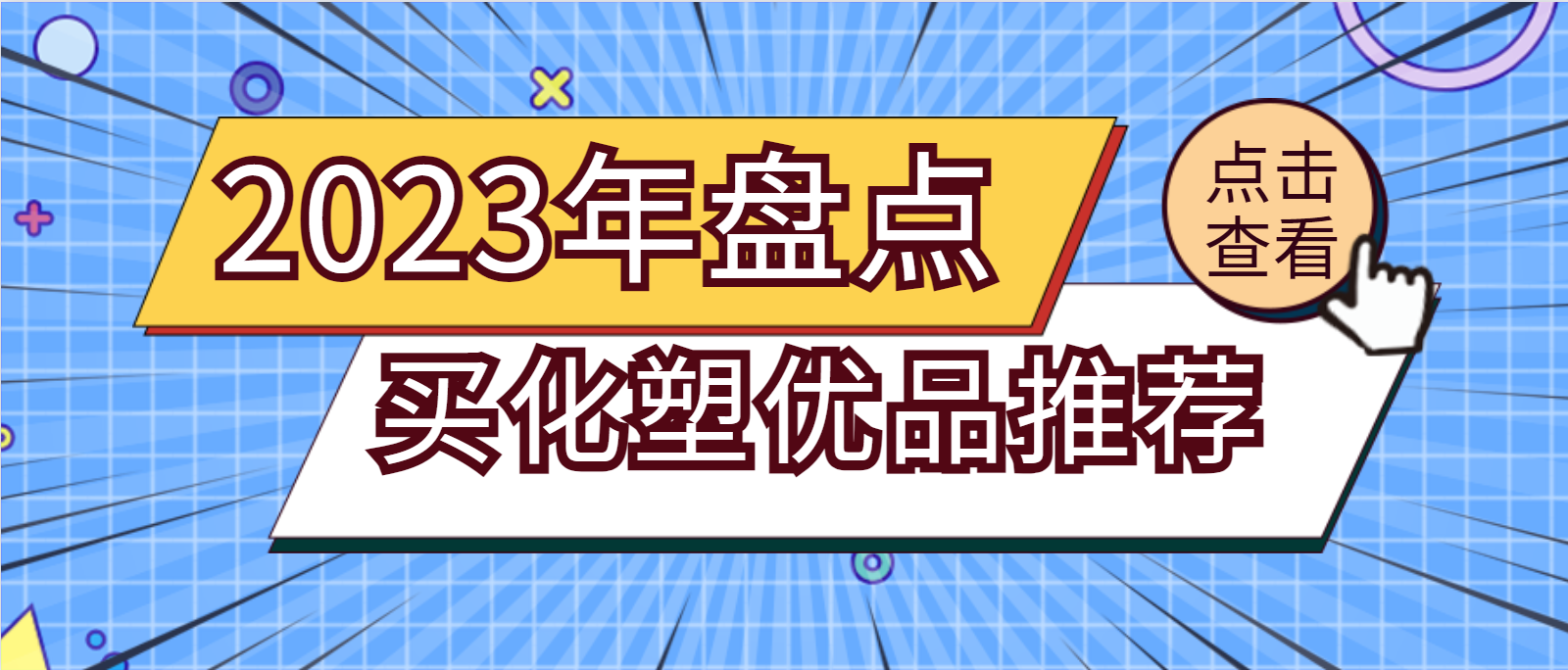 寰俊鍥剧墖_20231225154035.png