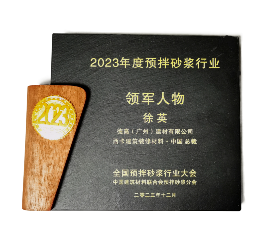 寰俊鍥剧墖_20231227151914.png