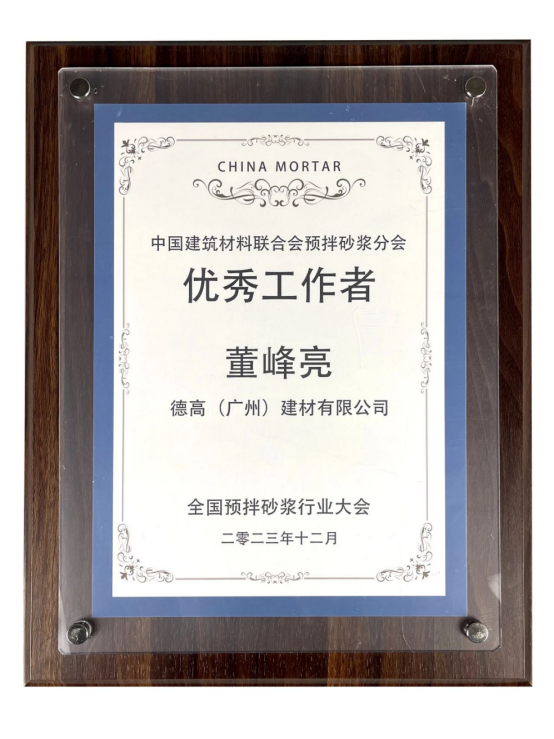 寰俊鍥剧墖_20231227151916.png