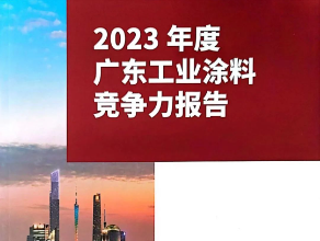 微信图片_20231228084717.png